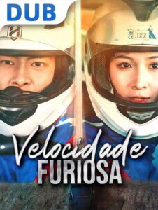 Velocidade Furiosa