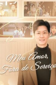 Meu Amor, Fora de Serviço