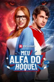 Meu Alfa do Hóquei