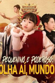 Pequeno e Poderoso: Olha aí, mundo!
