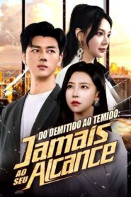 Do demitido ao temido: Jamais ao seu alcance