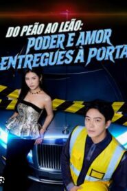 Do peão ao Leão: Poder e Amor entregues a porta