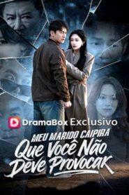 Meu Marido Caipira que você não Deve Provocar