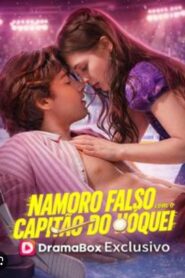 Namoro falso com o Capitão do Hóquei